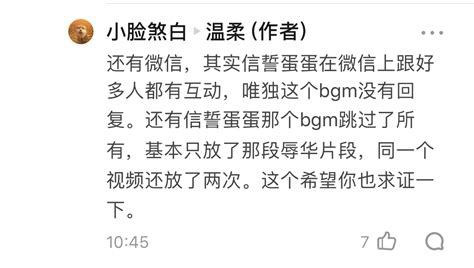 信誓蛋蛋笨蛋死了|信誓蛋蛋为什么停更了？他们现状如何？